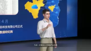 AI数字人主持人大屏落地多场景商用，魔珐科技开启全空间智能交互时代