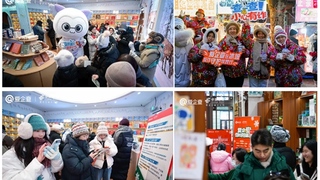 以爱筑防，以查护安！爱企查联合中国邮政、央视网文旅走进黑龙江，筑牢岁末安全防线