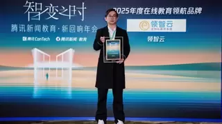 领视科技定制app服务：荣获年度领航品牌，全优势赋能教培升级