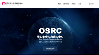 快手直播平台被黑灰产入侵，企业内网暴露的风险有多大？