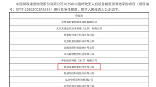 军工基因铸硬核，国家队&资本双赋能——卓翼智能C轮融资背后的实力密码