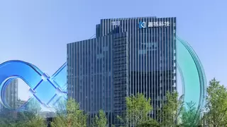 趣链科技一项目荣获“中国科技产业化促进会标准创新奖”一等奖