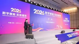 全国实体零售业数字化转型实践大会在北京成功举办