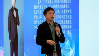 数智赋能 融合创新——新质生产力驱动下财会人才培养转型与高质量发展论坛成功举办