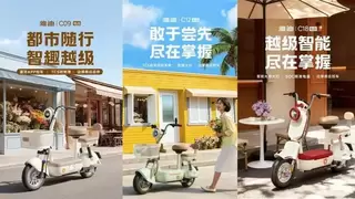 拥抱新国标时代：雅迪以体系化产品矩阵，彰显先行者姿态