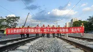 牵头建设！中国联通实现广湛高铁干线光缆全程通光