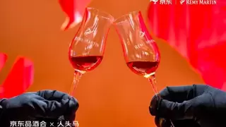 进口量增长10.26% 从干杯到品鉴 中国宴饮文化洋酒成“新宠”