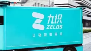 九识“接盘”菜鸟无人车