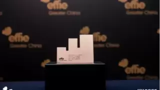 权威奖项 | 悠易科技携手罗技荣获2025大中华区艾菲奖AI赛道铜奖