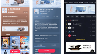 格力×抖音生服共创 “冰雪季”：100 小时极寒直播，唱响中国品牌“青春之歌”