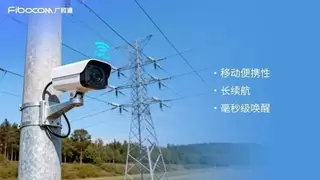 广和通：Cat.1 bis如何破解智能设备的“移动与续航“难题