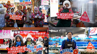 爱企查2025反诈活动交出创新答卷，携手中国邮政、央视网文旅为全民反诈注入持久动能