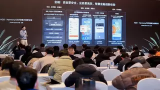 近200位企业开发者齐聚蓉城，共探鸿蒙生态创新与产业融合新路径