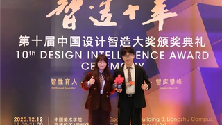 从技术到美学：当虹沉浸式智能座舱，斩获中国设计智造大奖