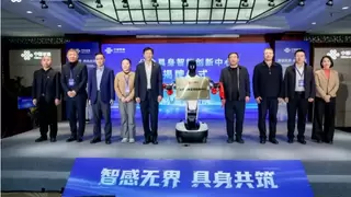 智感无界 具身共筑 联通在线公众具身智能创新中心正式揭牌成立