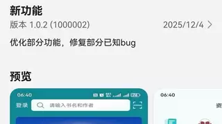 国家图书馆与鸿蒙深度共创，以技术创新重构智慧阅读体验