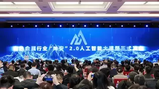 华为助力中铝集团坤安大模型，再次升级！