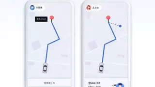 鸿蒙生态出行领域关键进展！鸿蒙版高德司机端SDK加速出行行业智能化