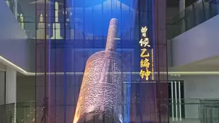 刷屏随州！视爵光旭裸眼3D透明屏，让编钟奏响跨世乐章