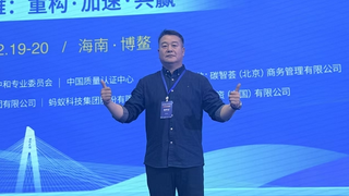 朱百超亮相2025海南博鳌国际碳中和大会