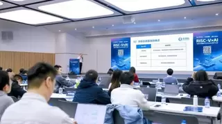 RISC-V×AI生态大会暨ArchitStudio用户大会成功举办，共绘智能计算生态新图景！