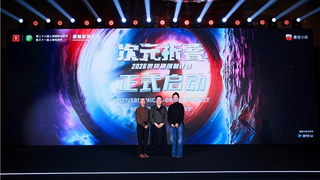 2026“次元折叠”微短剧创制计划启动，即梦AI独家提供技术助力