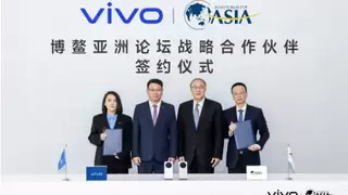 vivo成为博鳌亚洲论坛2026年战略合作伙伴