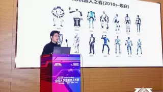 2025 ROBOTAC年会圆满落幕，携手共筑机器人教育新生态