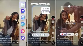 更少操作 更高效率 三星Galaxy手机让AI真正服务于体验