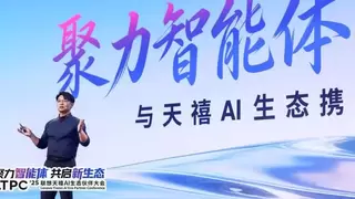 联想×火山引擎：启动“天禧AI生态智能体先导计划”，利润100%给开发者