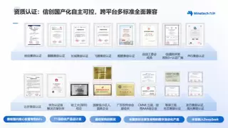 深耕企业级AI Agent赛道，九科信息凭实力斩获2025“AI天马”双奖