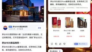 AI重构营销竞争力：百度AI营销解锁企业持续增长密码