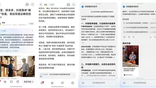 在碎片时代做“深产品”：华为浏览器的用户体验哲学