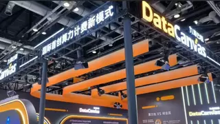 九章云极完成新一轮战略融资 持续巩固全球智算云第一梯队地位