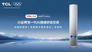 让服务主动找人！TCL小蓝翼P7 Ultra AI健康空调融入鸿蒙人车家生态圈