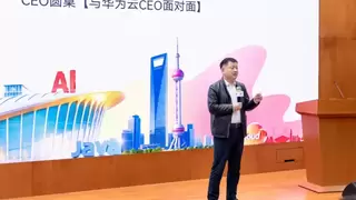 华为云CEO周跃峰：要避免AI成为“泡沫” 必须要提升行业生产力