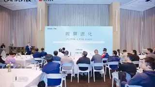 电子纸大屏性能持续进化：科大讯飞携手元太科技发布13.3英寸智能办公本MAX2