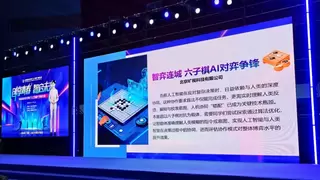 旷视参与首届北京市大学生“人工智能+”创新大赛 助力培育AI实战人才