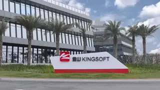 金山软件(3888.HK)斥约1000万港元回购35.42万股