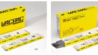 伊萨经典VacPac™真空包装外观升级并应用至更多焊材系列