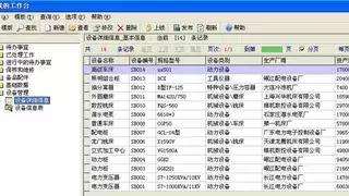 勤哲Excel服务器：夯实财务数字化底座，重塑企业精细化管控能力