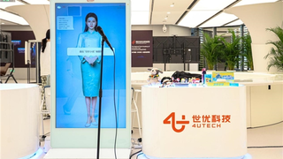 从展厅到政务大厅，数字人厂商世优科技多元场景规模化落地实践