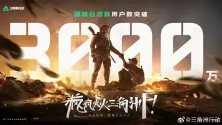 2026年三角洲行动职业联赛即将开启，迈从官宣正式合作