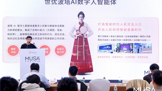 AI数字人公司世优科技发布国产化方案，助力政务展厅智能安全升级