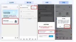 QQ安全中心发布2025年终报告：大模型技术驱动安全防线升级，用户共治成效持续显现
