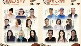 知乎味儿年终盘点陆续集结：串联2025公共记忆与私人足迹