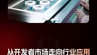 智身科技发布2025年终战报，以“智身速度”推动具身智能产业化，与行业共赴未来新程