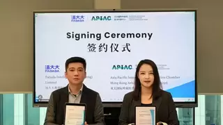 Nota Sign全球签护航企业跨境经营！法大大携手亚太国际仲裁院香港仲裁中心达成战略合作