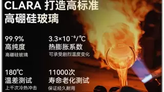 小家电迎来“新”变革，CLARA以玻璃美学开始“通透生活”新篇章