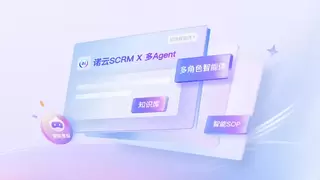 硬核实力再获认可！诺云登榜2025视频直播SaaS服务企业TOP30！